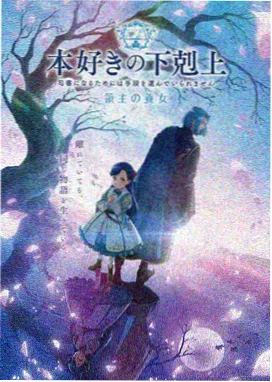 星轨拾遗 动漫番剧在线观看