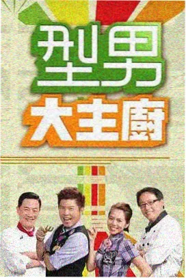 手作日记 综艺在线观看